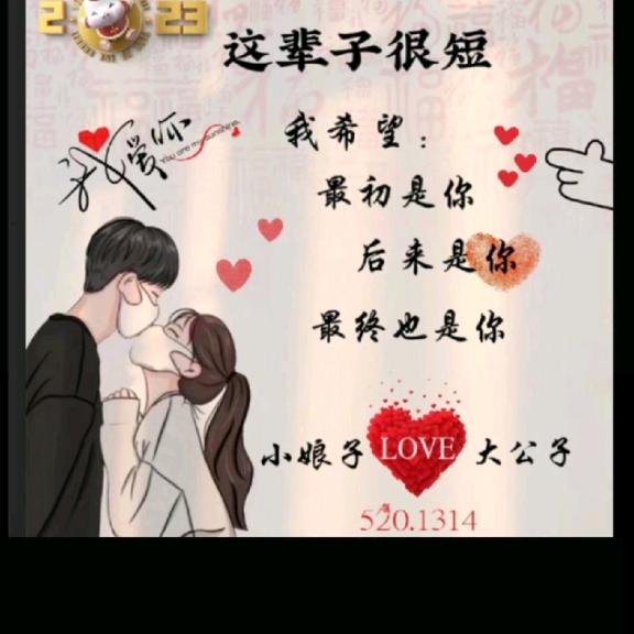 心红