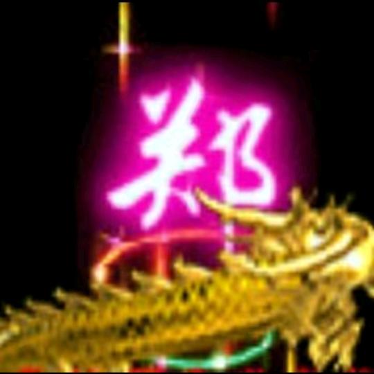 船老大
