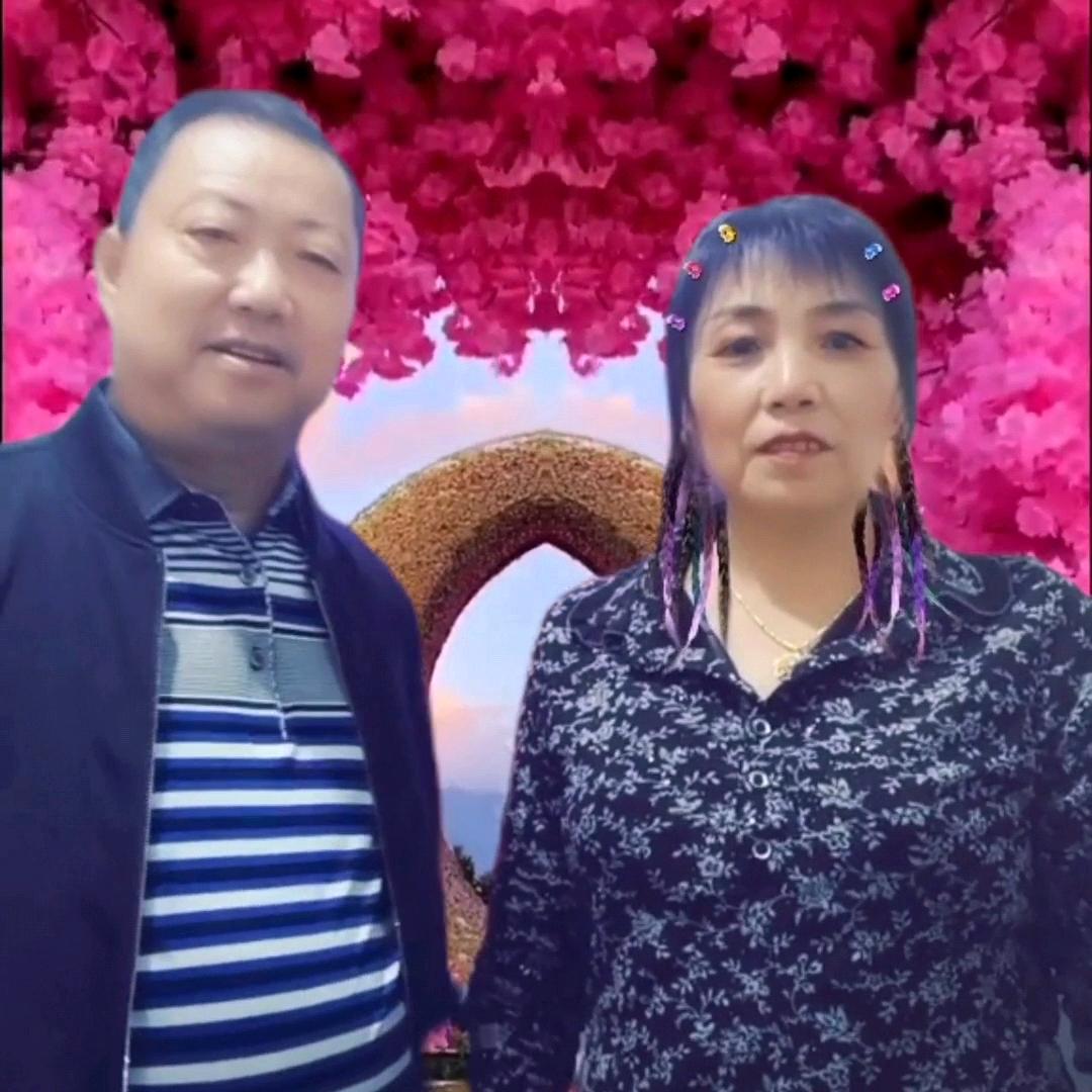 郑彩娣，开心就好