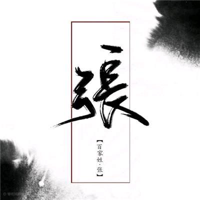 成功