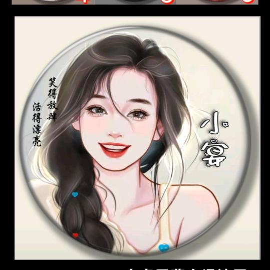 小宴
