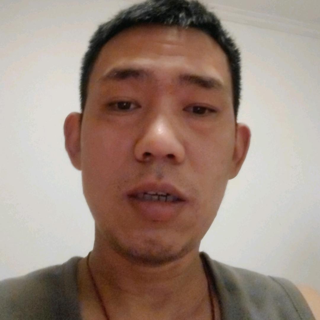 成武家装贴砖伟哥$