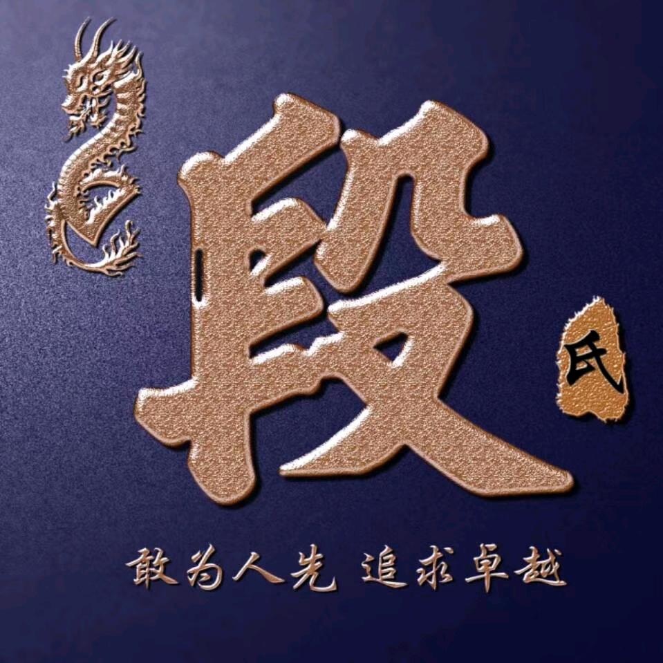 林…0796装饰