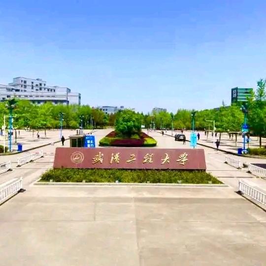 工大墙