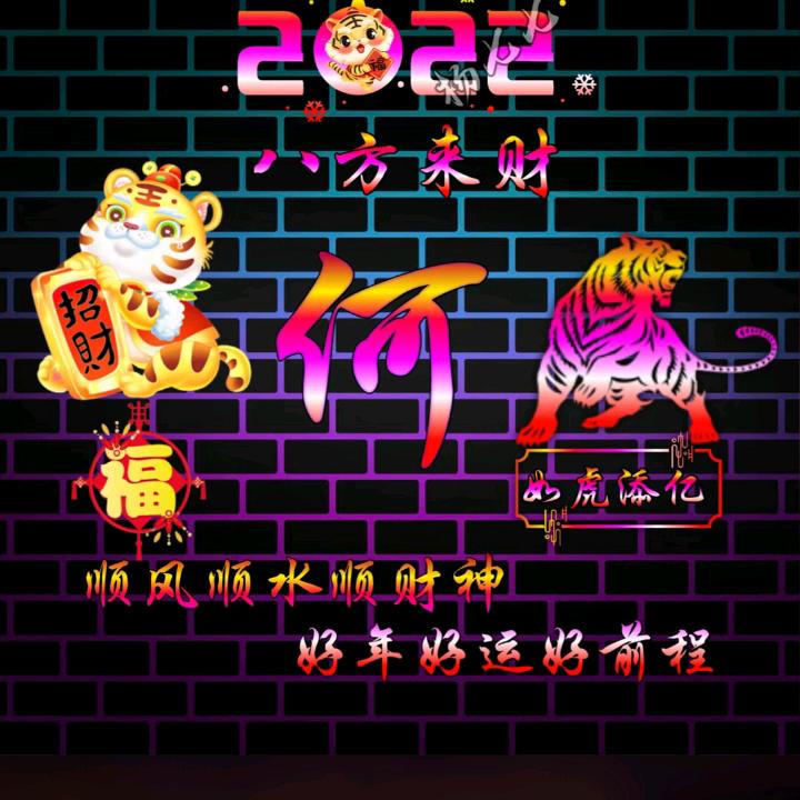 一生依旧