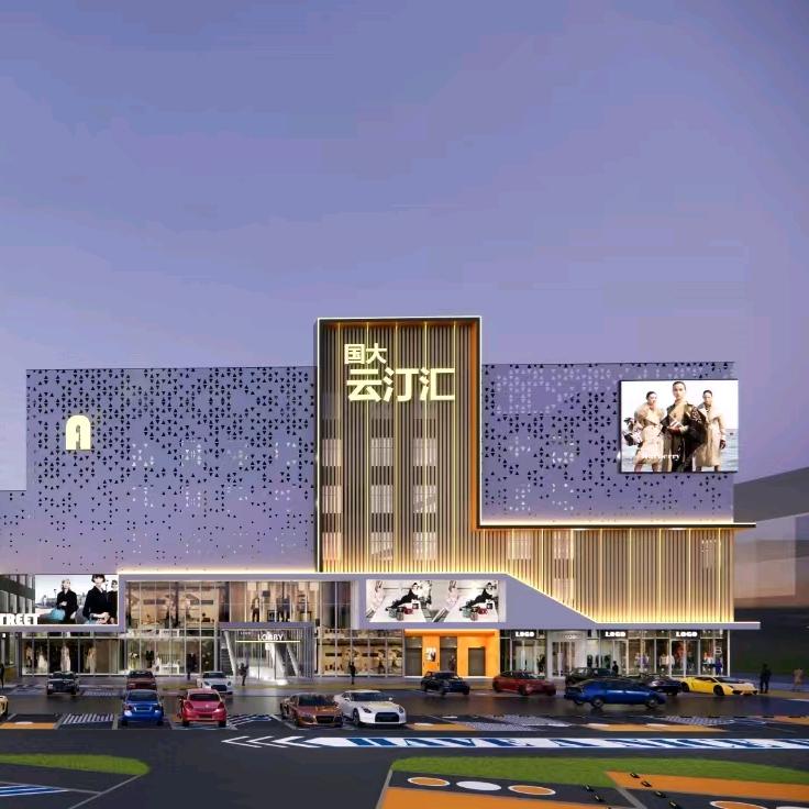 国大云汀汇