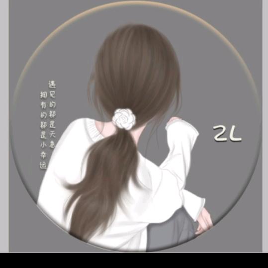 木     子   李