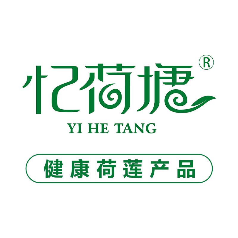 忆荷塘忆荷专卖店