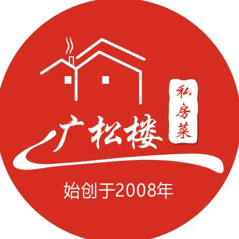 广松楼饭店