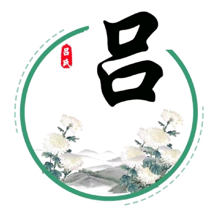 吕庆才