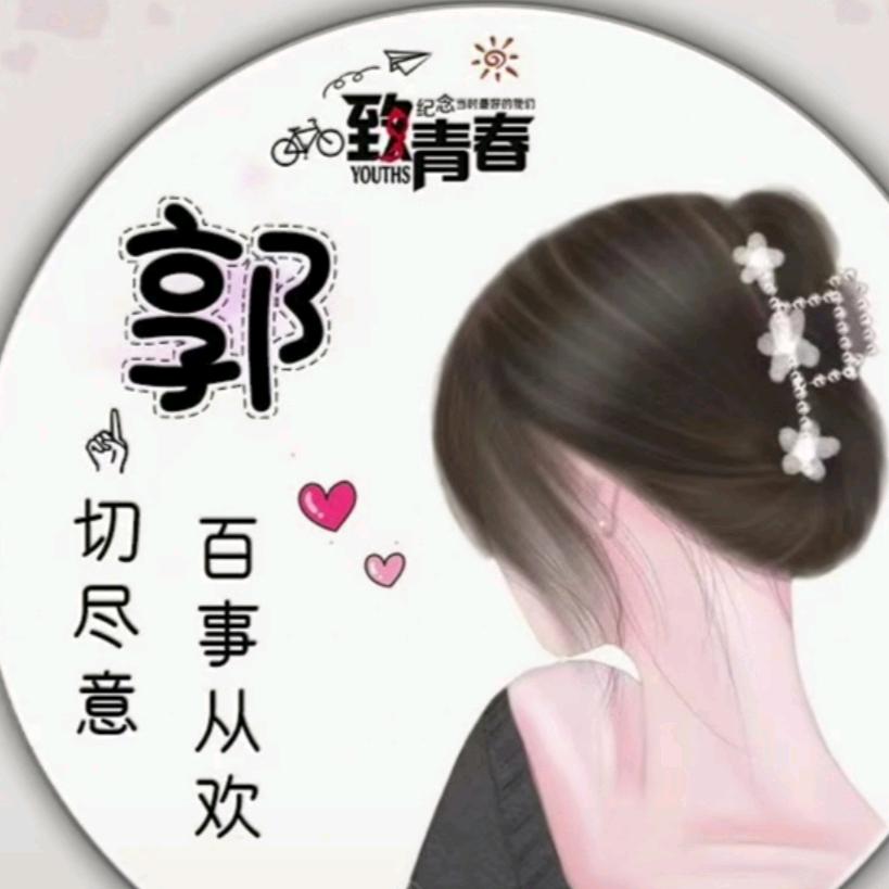 小锐锐