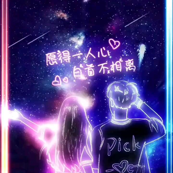 风里雨里我等你