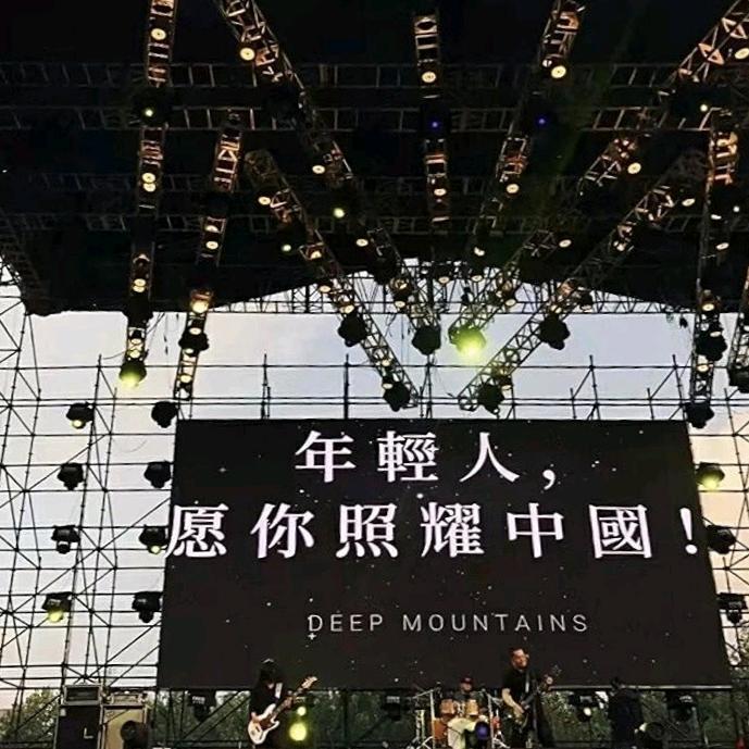 市民小王🍟