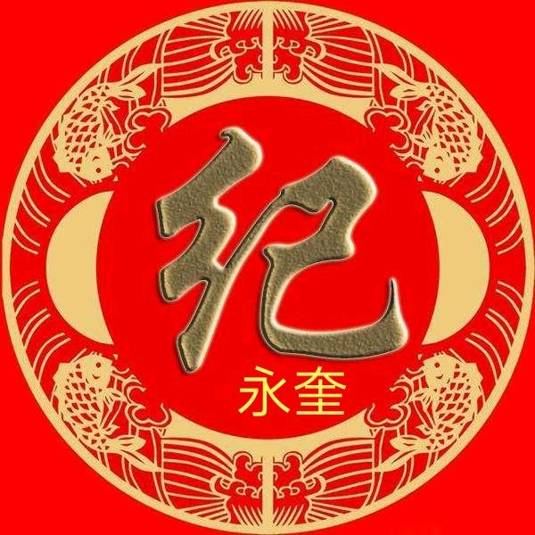 中国🇨🇳好莱芜