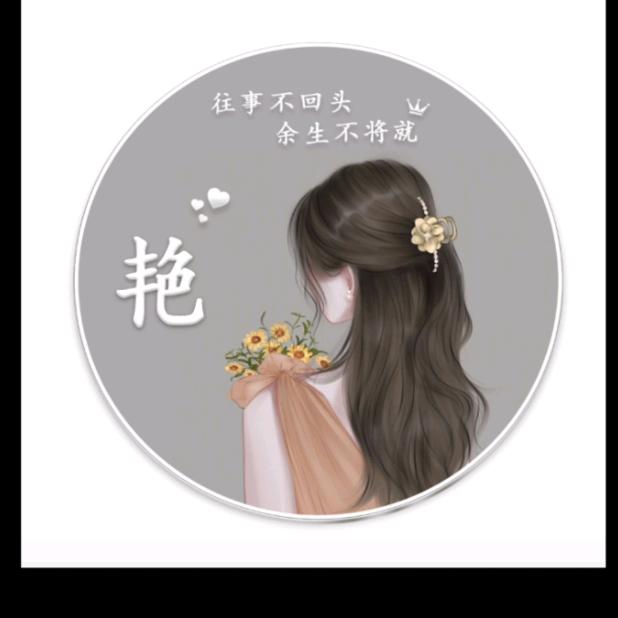 艳🌹🌹🌹🌹🌹🌹