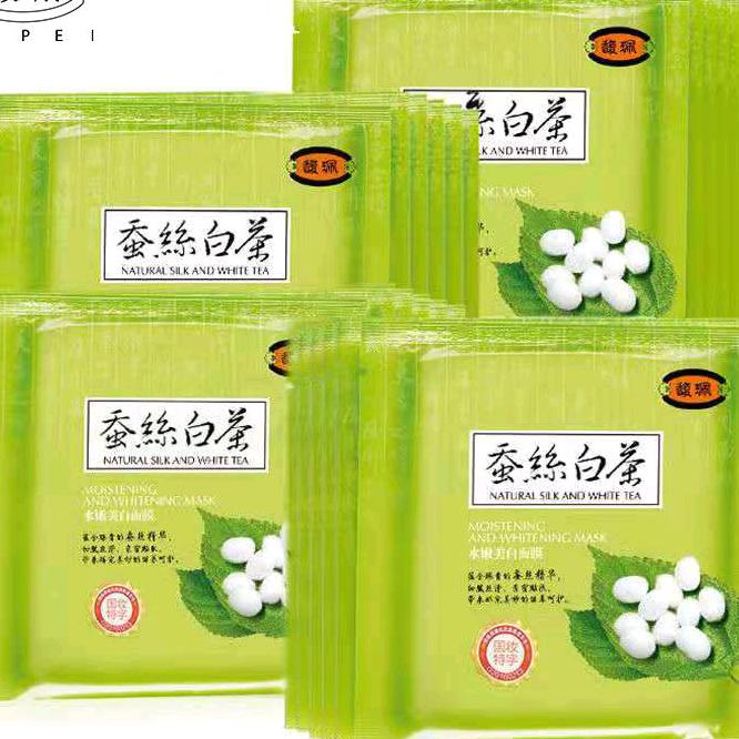 馥珮国货老牌