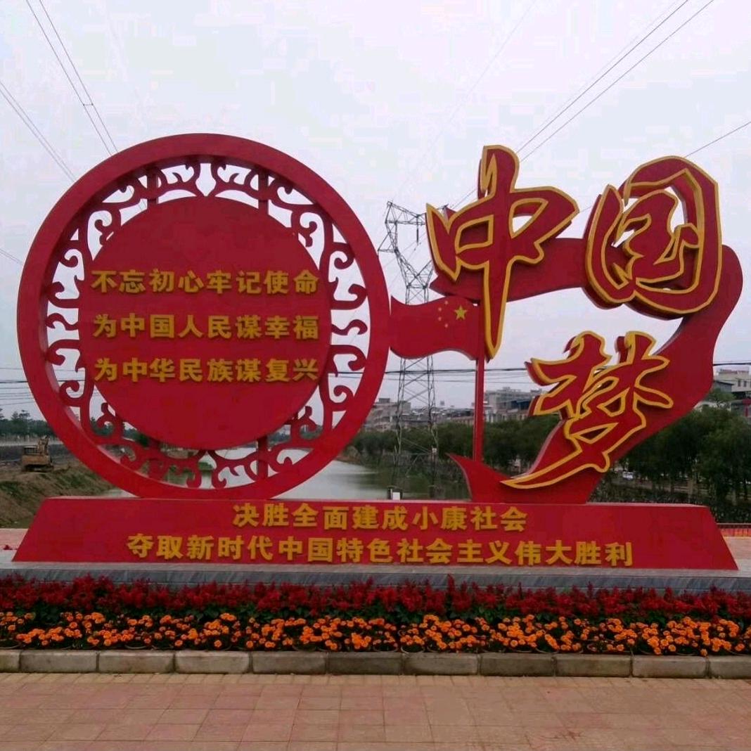 金健