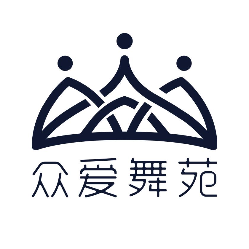 众爱舞苑（舞蹈鞋服精选店）
