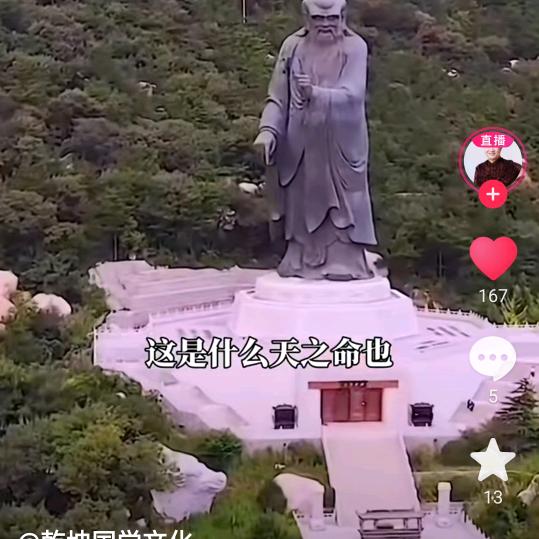 光伏安装