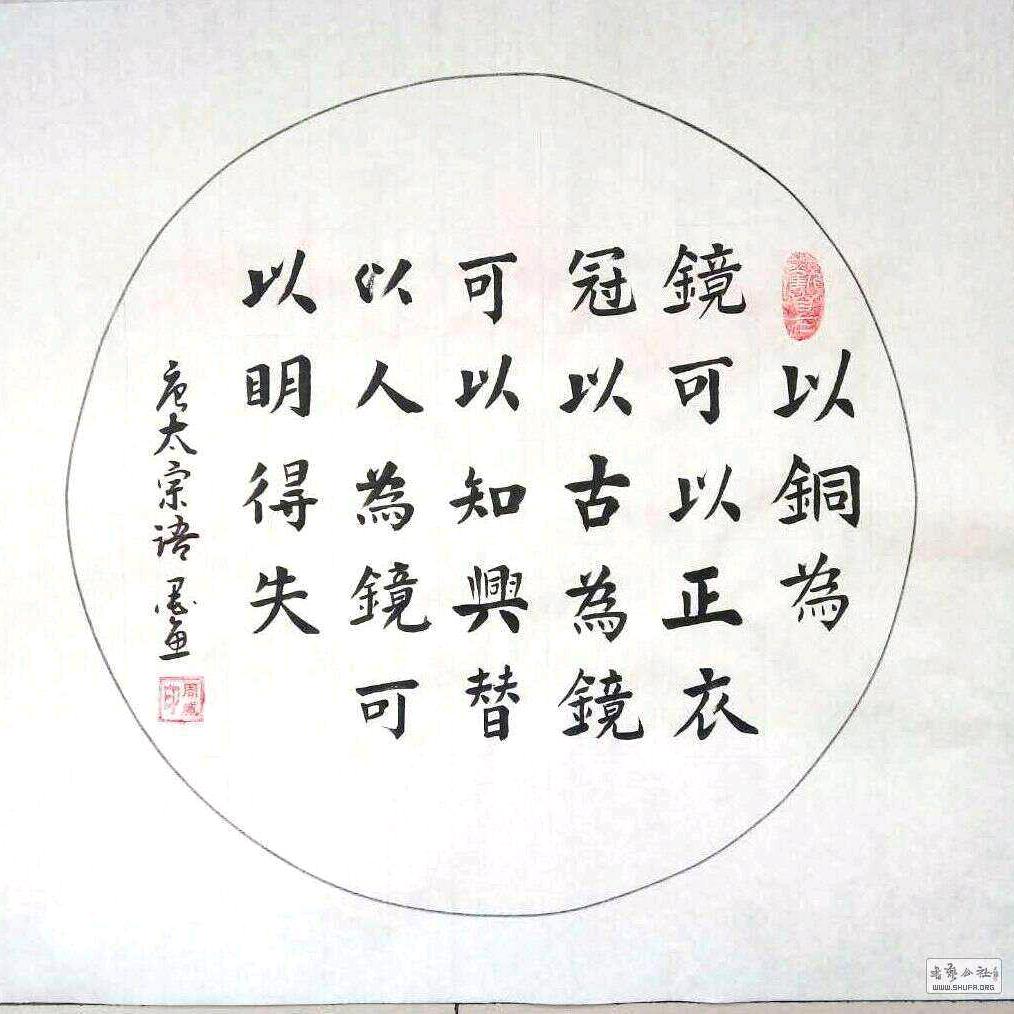 耘心伴读