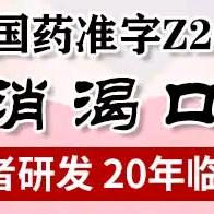 婷婷爷爷