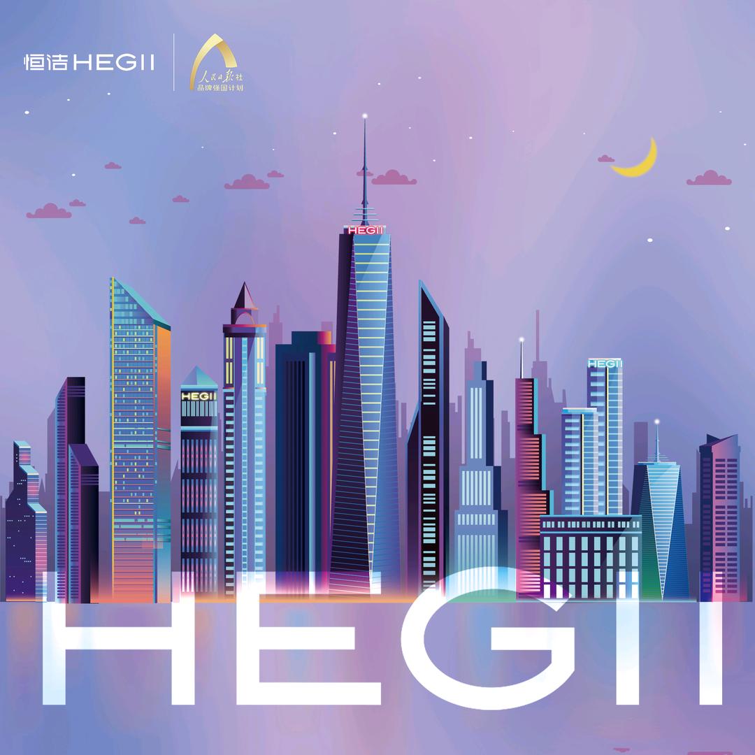 汕头恒洁卫浴