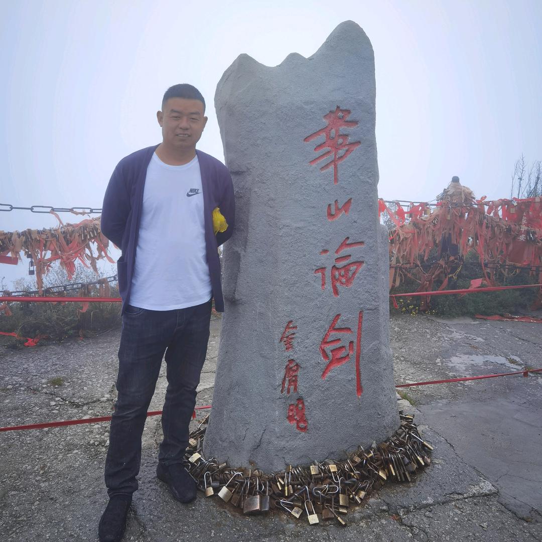 高健