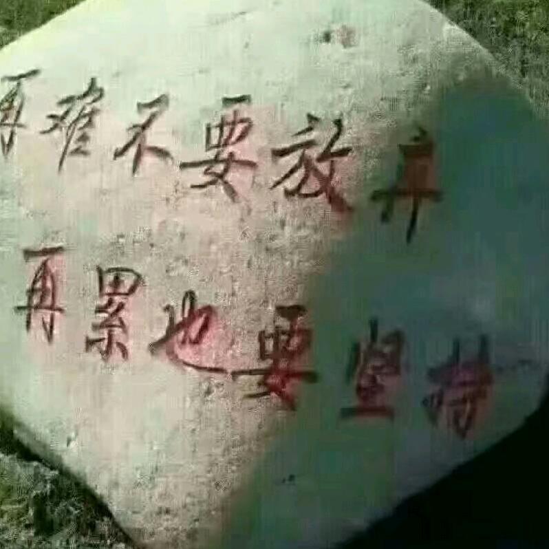 为你💰💰💰拼搏《有关必回》