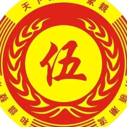 绍兴伍启门窗有限公司