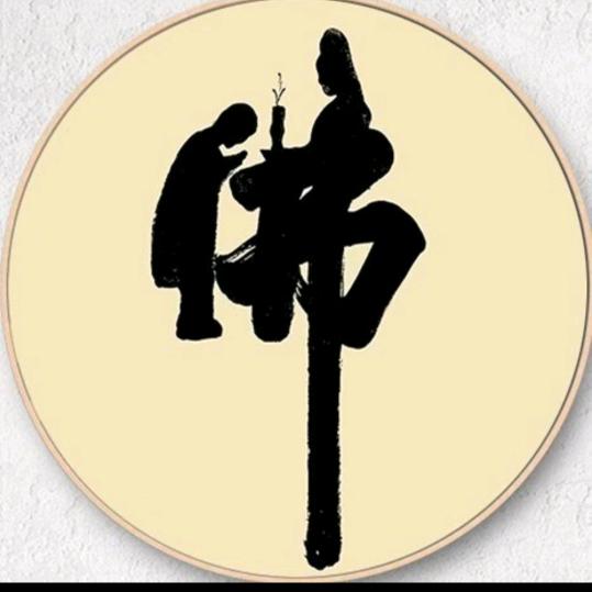 悟道(天之道，不争而善胜）