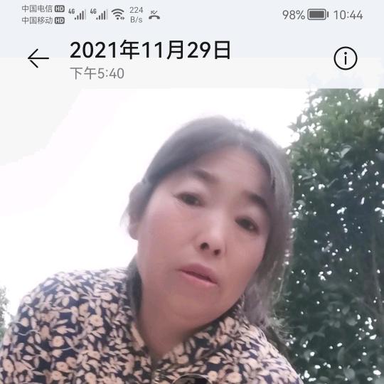 陈大姐