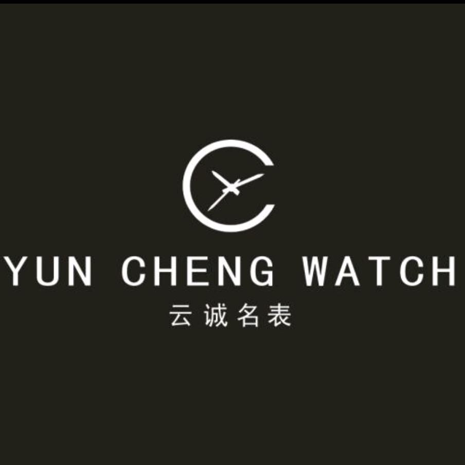 云诚名表维修中心