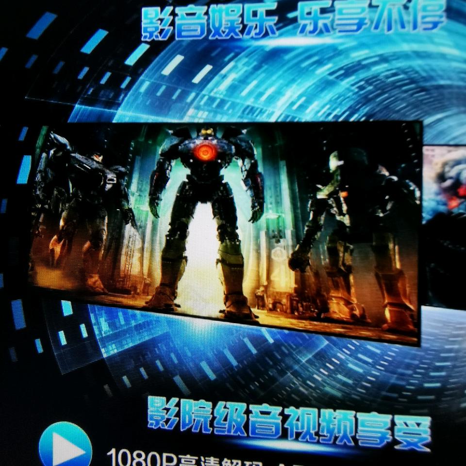 缘分影音