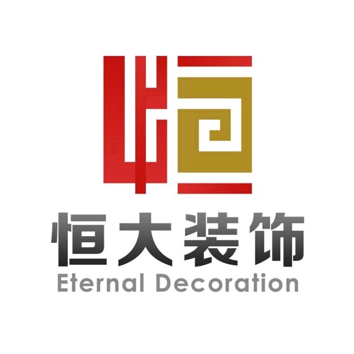 鹤壁恒大装饰