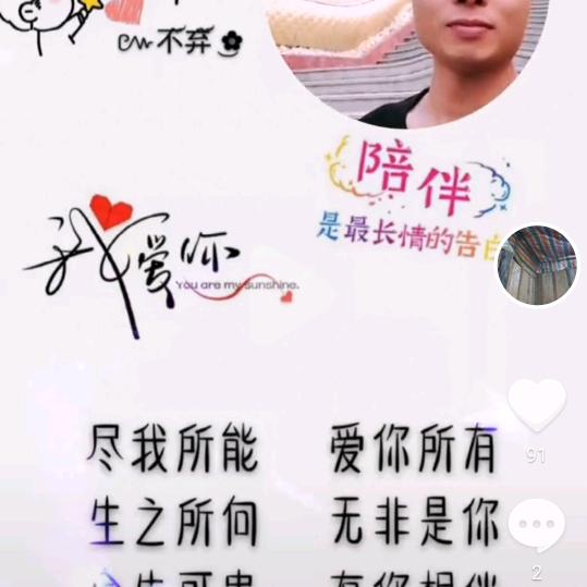 小杨