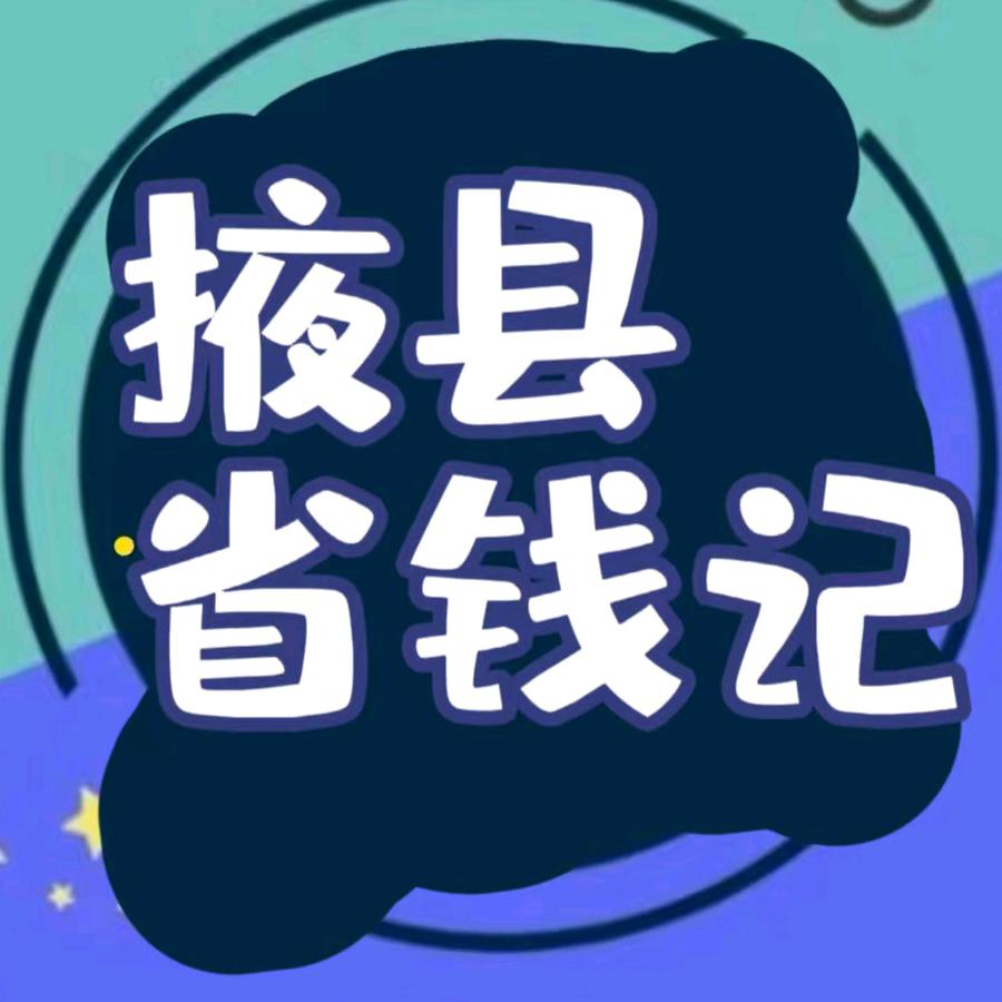 栋嘉随心团外卖专用号