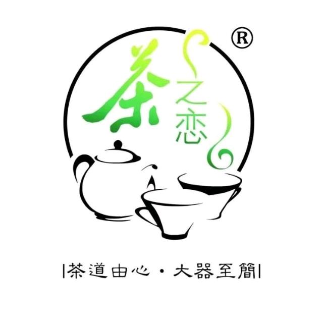 茶之恋茶水分离杯企业店
