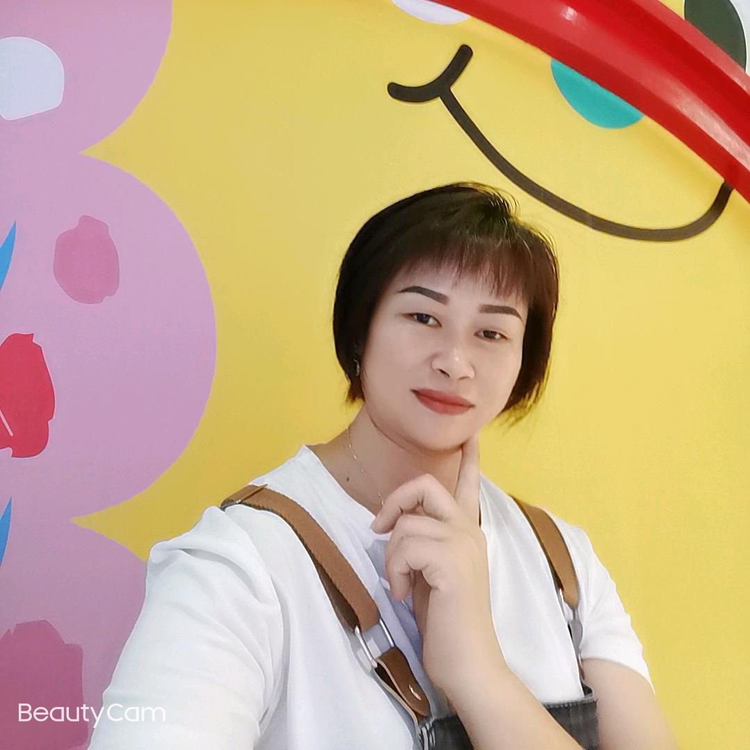 燕萍