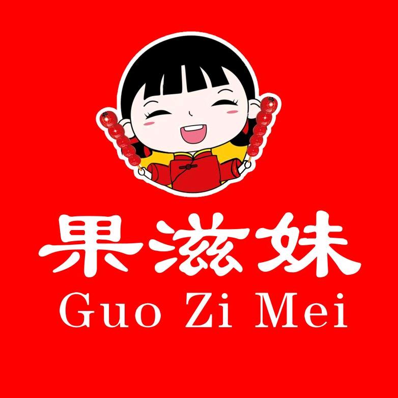 甜蜜阁冰糖葫芦