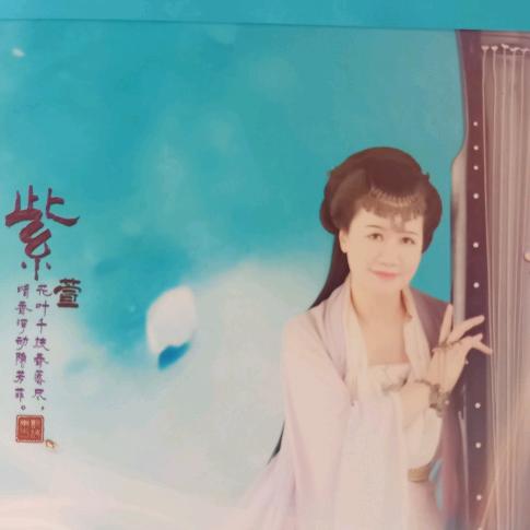 细水长流