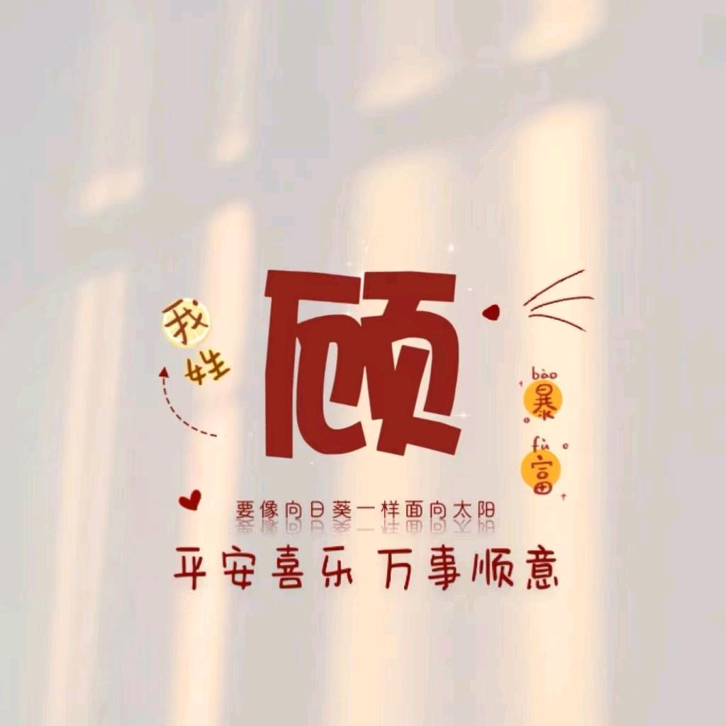 永远是多远gu