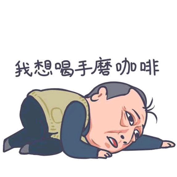 狂野男孩苏大强●)o(●