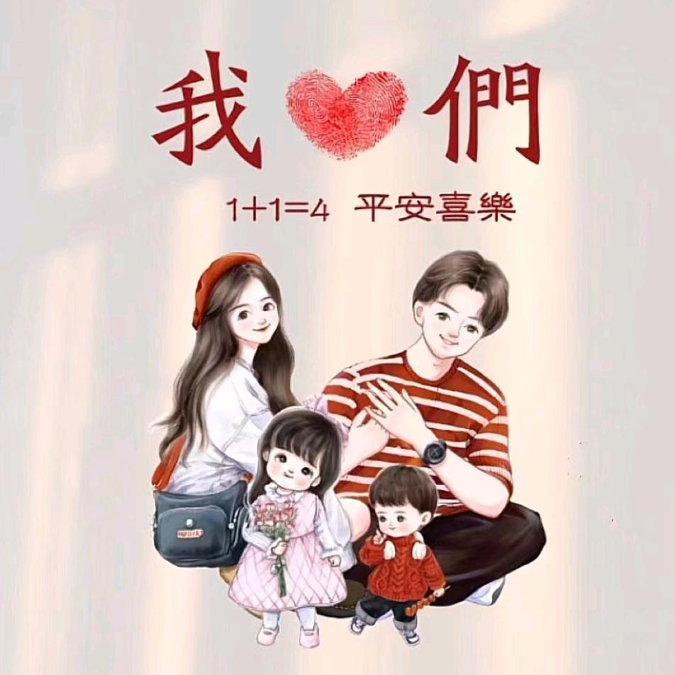 一路向前（丽丽）
