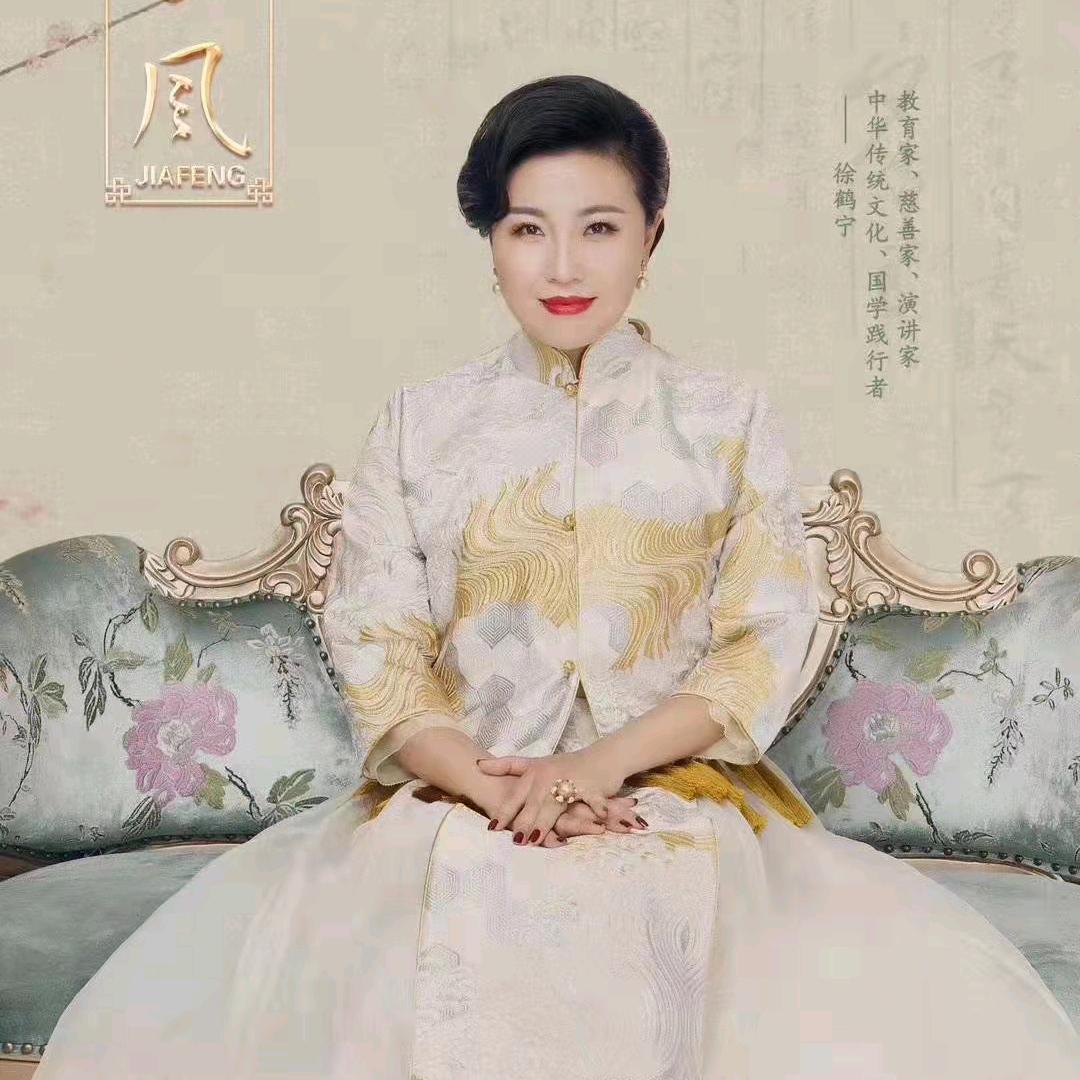 鹤宁福科技汇