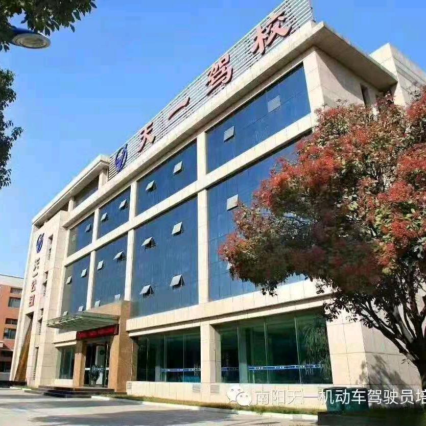 天一驾校总校张教练