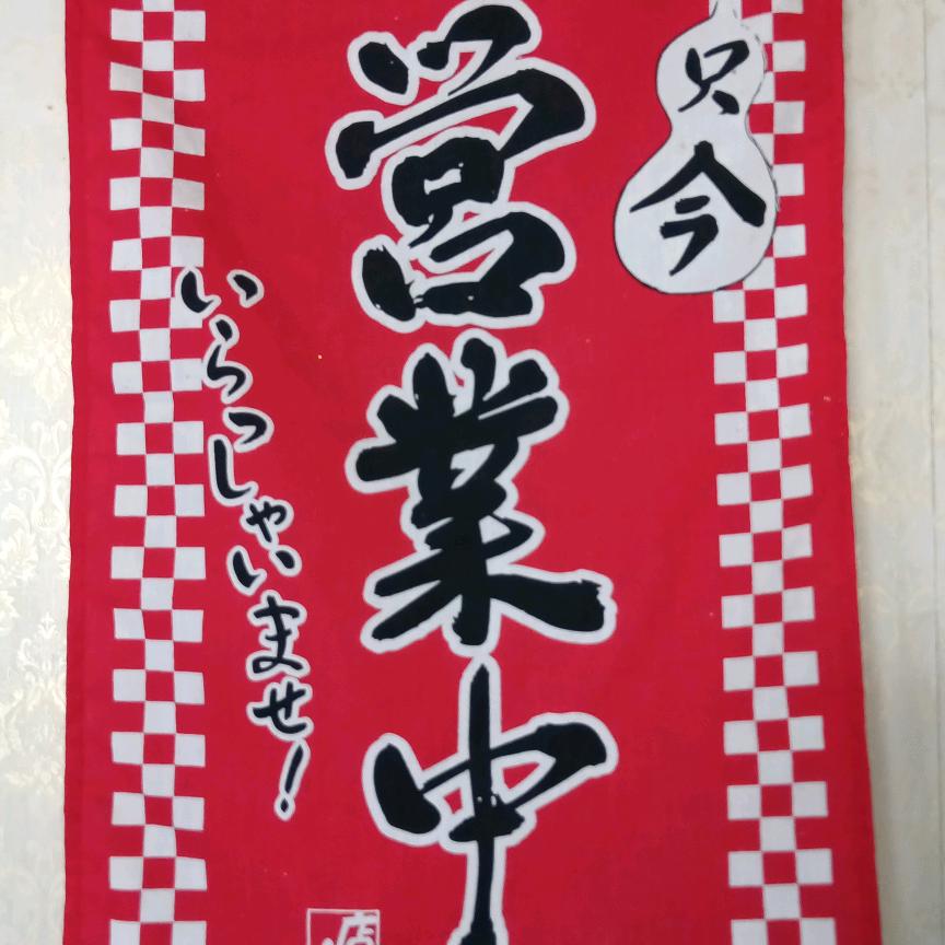 金和兴烧烤店