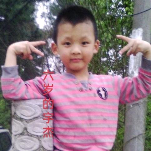 寻子谢宇杰