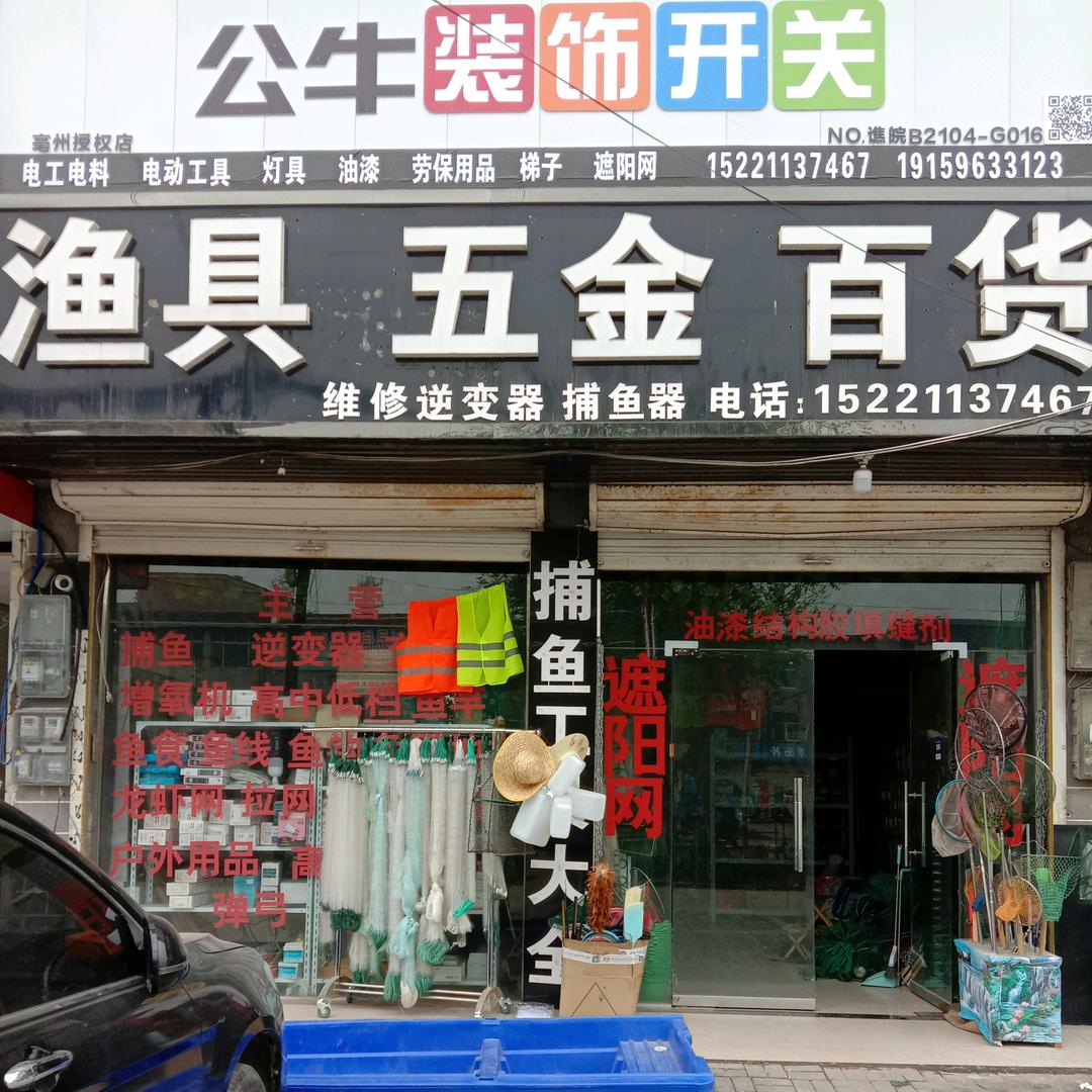 龙少