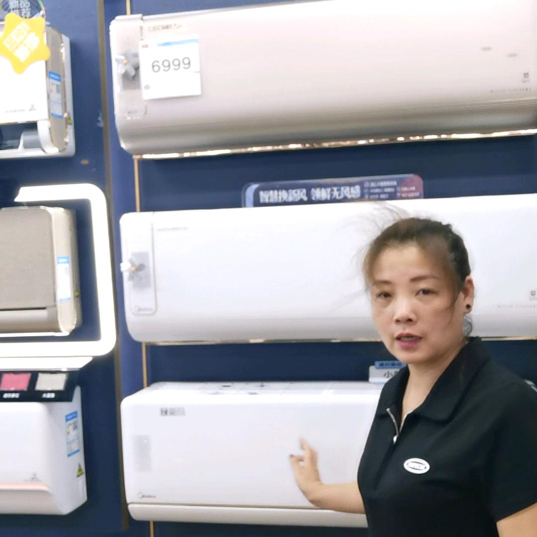 福安国美一店,美的空调郑细妹