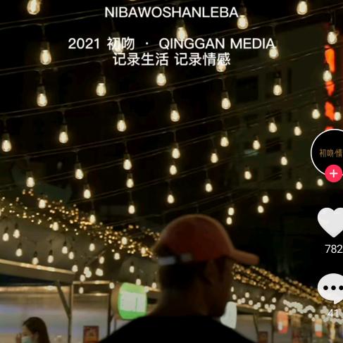 被风吹过的夏天88